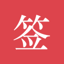 国乒出征美国大满贯赛，“这次比赛有特别的意义”